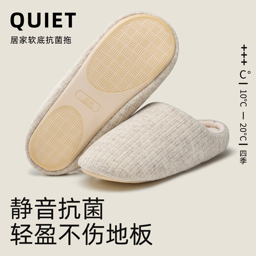 Jialiya Japanese-style silent slippers for women for four seasons, indoor home floor mops for guests, non-slip soft-soled cotton slippers for men, winter, almond white, silent and non-disturbing, 38-39, suitable for sizes 37-38