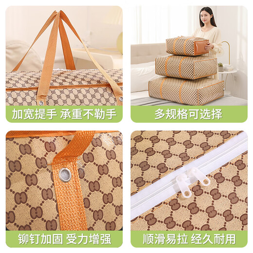 Hahainiao moving packing bag large capacity quilt storage bag moisture-proof student clothes organizing luggage bag moving artifact