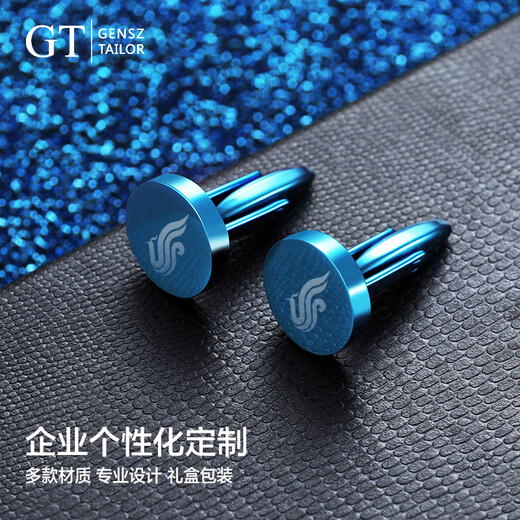 GENSZ GT GENSZ Enterprise custom cufflinks gift customization company LOGO customized group purchase gift box souvenir enterprise custom style