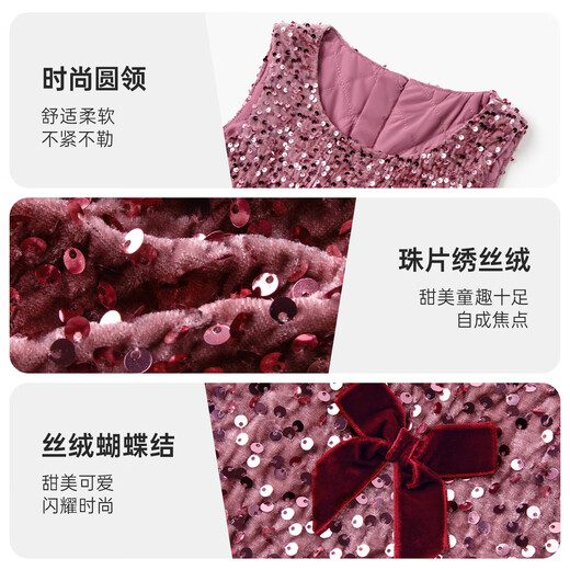 Disney girls' vest dress winter velvet thickened dress children's skirt autumn and winter TD4ES031 pink 150