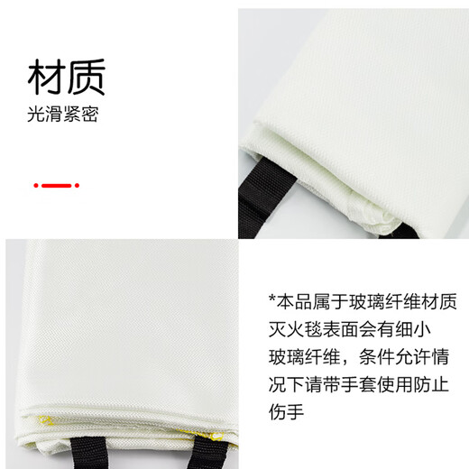 Xingzhe'an fire extinguishing blanket fire blanket certified household fiberglass kitchen household national standard silicone bagged fiberglass 1.2m*1.2m