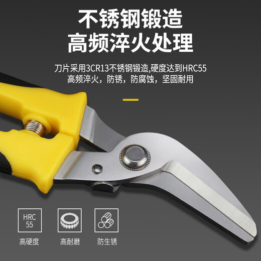 Shuang Industrial Grade Stainless Steel Sheet Scissors Elbow Handmade Thin Aluminum Sheet Metal Cutting Trough Wire Shears Special 8-Inch SK5 Tool Steel (Elbow) Sheet Shears JS-101 Stainless Steel /