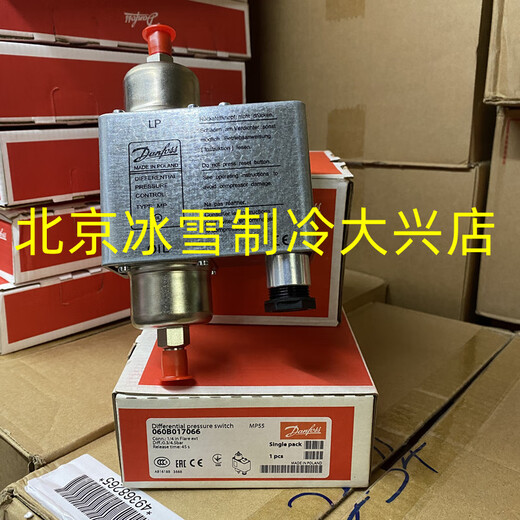 Danfoss controller switch MP54/060B0168/69/MP55/060B0170/71/72/3 MP54_060B0297_0 seconds (excluding tax)