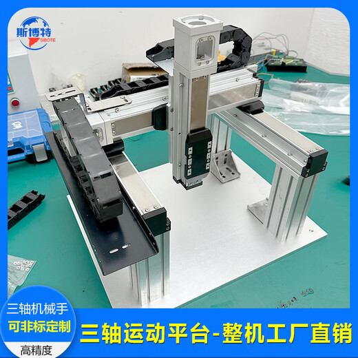 Lean Bosch three-axis gantry slide customized three-axis slide workbench electric slide rail screw slide XY ball screw module customized stroke 100mm-4000mm single axis