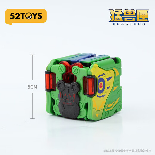 52TOYSBEASTBOX猛兽匣系列