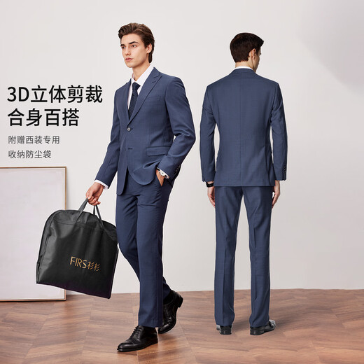 Shanshan 100 wool suit men's dark grain smooth crisp anti-wrinkle soft business casual two-piece suit blue gray 2XL 185/100A185/90A