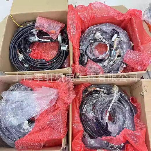 ABB robot body cable BB robot arm body cable IRB6640 3HAC024386-001