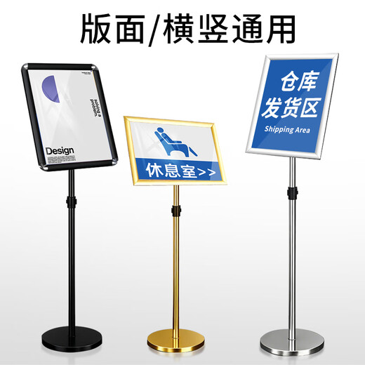 Haoskepp sign vertical A4 silver rounded corner guide sign water sign advertising display sign floor-standing stainless steel sign board conference sign