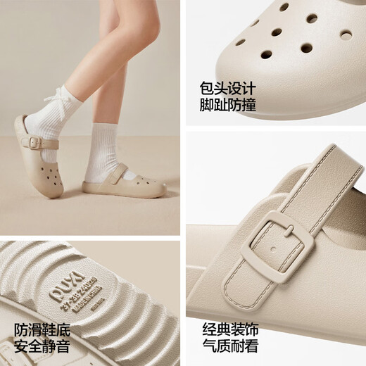 Park West Mary Jane Slippers Women's Outerwear 2025 New Summer Heightening Thick Sole Super Nice Croc Shoes Summer Sandals Slippers Light Sand Color 35-36