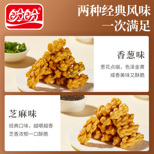 Panpan Little Twist knusprige Snacks, Kekse, Sesam-Snacks, Gebäck, Snacks, gemischte Geschmacksrichtungen, 500 g/Box