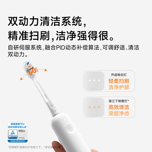 Laifen second generation sweeping vibration electric toothbrush i2ABS model laifen deep cleaning gum protection adult toothbrush new and upgraded model blue