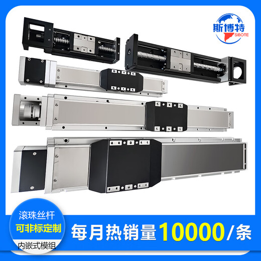 Lean Bosch three-axis gantry slide customized three-axis slide workbench electric slide rail screw slide XY ball screw module customized stroke 100mm-4000mm single axis