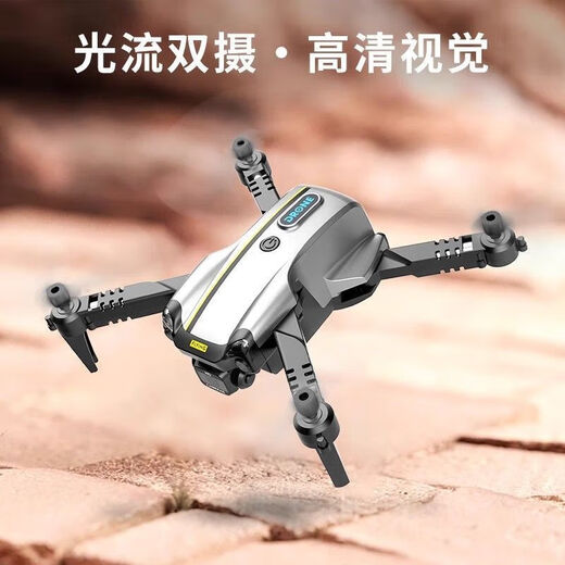 jjr/c 儿童无人机高清航拍定高悬停遥控飞机小学生玩具四轴飞行器 精灵高清双摄【一键起降+360翻滚】银灰色 4个电池【换新】顶配版
