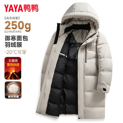 YAYA 2025 Winter New Down Jacket Men's Mid-Length Fashion Casual Workwear Style Outdoor Versatile Warm Jacket Black 3XL (190)