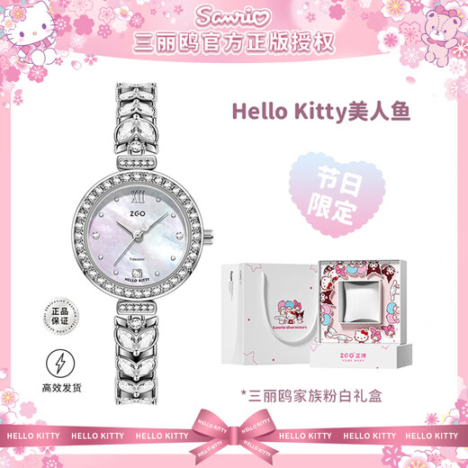 Hello Kitty Sanrio Mermaid Watch Women's Small Dial Bracelet Student Girl Light Luxury Birthday Gift for Girlfriend and Best Friend