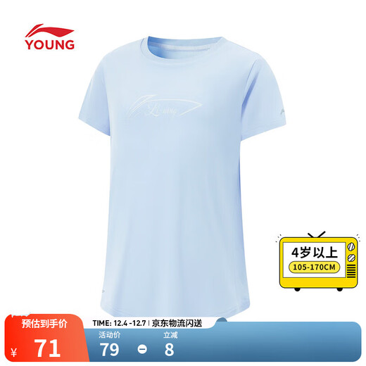 Li Ning children's T-shirt short-sleeved girls 25 summer new comprehensive fitness series quick-drying sun protection sports top Glacier Blue-1 150