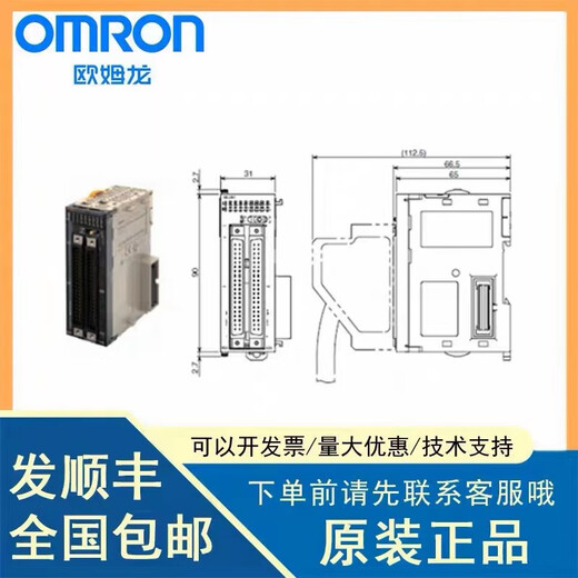 OMRONPLC output unit module CJ1W-ID211 ID261/ID232/ID262/ CJ1W-ID212