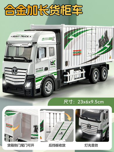 Children's alloy toy car car large truck transporter dump truck semi-trailer model boy truck medium size alloy container truck - white