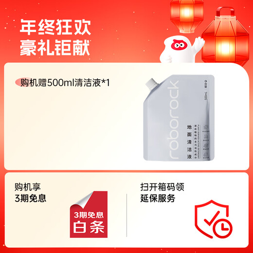 Roborock A30 Pure floor scrubber Dabai wireless home 0 tangle lightweight ultra-thin lying flat handheld suction and mopping integrated high-temperature sterilization automatic cleaning sweeper