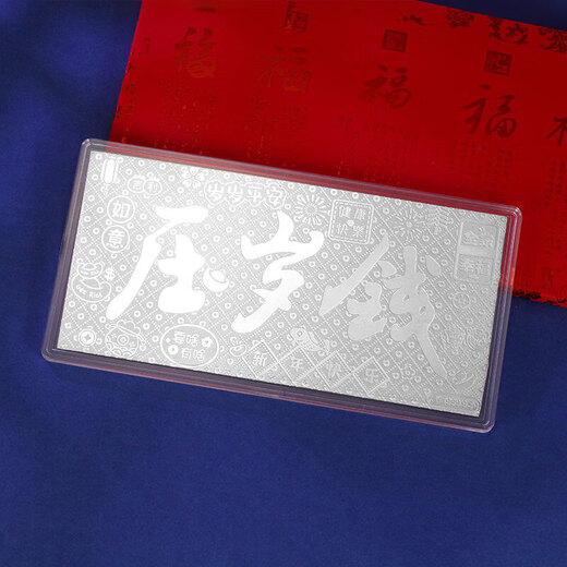 S9999 pure silver banknotes New Year's money silver jewelry birthday red envelope New Year gift