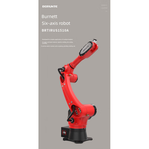 Braunt Robot Industrial Robot Manipulator Intelligent Correlation Programming Welding Robot Upgrade Upgrade Power Module Upgrade