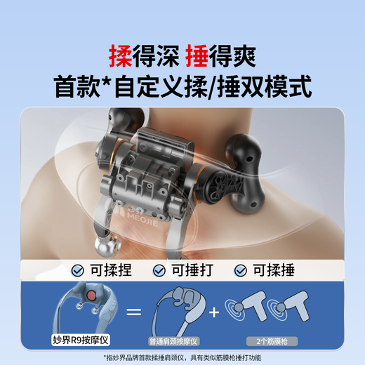 Miaojie R9 shoulder and neck massager cervical spine massager hot compress massage shawl kneading and beating all-in-one neck, shoulder, waist, leg and back multi-functional massage birthday Christmas gift gray