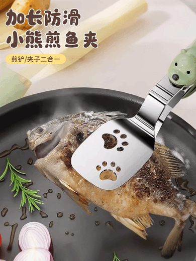 Junzhifu 304 stainless steel tongs fried fish spatula non-stick pan multifunctional kitchen spatula omelette pancake steak food tongs green - 1 pack frying spatula/clip two-in-one bear fried fish tongs upper and lower pairs