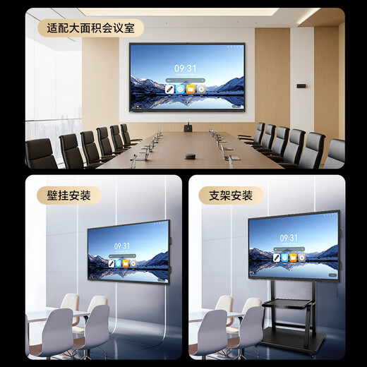 Lenovo 75-inch conference tablet all-in-one touch screen conference display electronic whiteboard teaching office conference large screen touch screen/E75DPH0