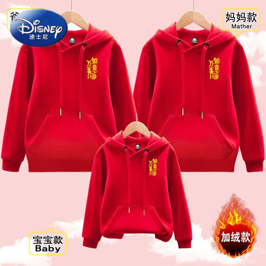 Disney parent-child sweatshirt red hooded top for a family of three 2025 new autumn and winter new year family clothing red hooded-little everything goes well/no velvet Dad 110 L 110-135Jin Jin is equal to 0.5 kg