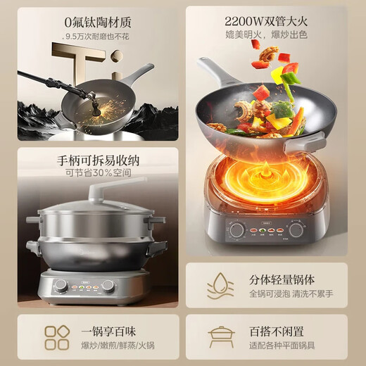 Midea titanium ceramic electric wok, electric steamer, dormitory cooking pot, special split type for cooking, household multi-functional all-in-one electric hot pot frying pan 5.5L multi-purpose pot HCG3218S with steamer