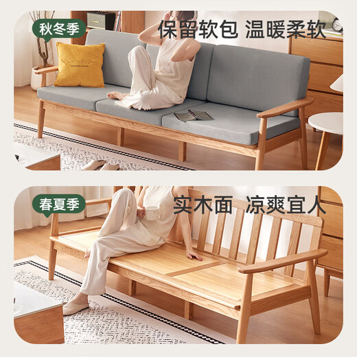 Made in Tokyo, Hokkaido solid wood sofa, small living room fabric sofa, FAS grade oak, environmentally friendly water-based paint 2.1m