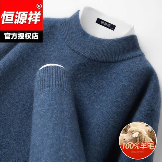 Hengyuanxiang 100% pure wool sweater men's half turtleneck sweater men's autumn and winter thickened warm dad sweater bottoming shirt white M