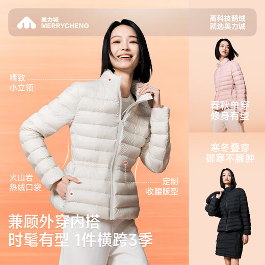 Meili City Down Jacket Women's Winter Short Lightweight Waist Jacket Warm and Windproof Lightweight Inner Goose Down Jacket 076 Soft Night Black M