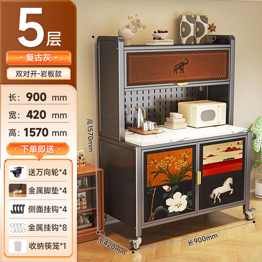 Fantasy kitchen shelf against the wall integrated sideboard style coffee corner storage cabinet storage cabinet Yunxihe hidden gray 5 layers length 90x height 158CM extra thick snow mountain rock