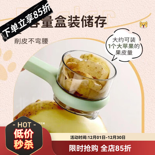 GJXBP German quality paring knife kitchen special peeler multi-functional potato peeler fruit yam apple peel storage mint green 2 pack multi-functional peeling and storage