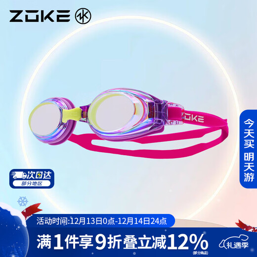 ZOKE children's electroplated swimming goggles anti-glare, anti-fog, high-definition swimming competition training youth racing 625602213-1