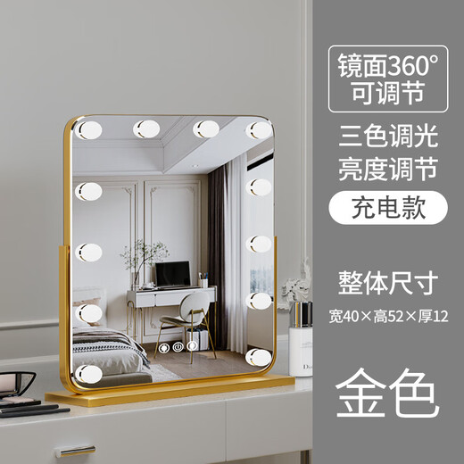 Cosmetic mirror with light desktop desktop led light bulb square large rotatable rechargeable smart light fill vanity mirror vertical 40 52 gold rechargeable