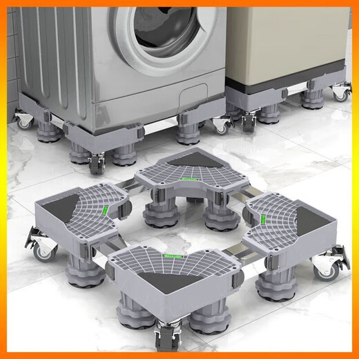 Washing machine base universal heightening moisture-proof mobile frame heightening wheel shock-absorbing anti-slip refrigerator air-conditioning bracket universal | stable base eight legs - four pairs of wheels