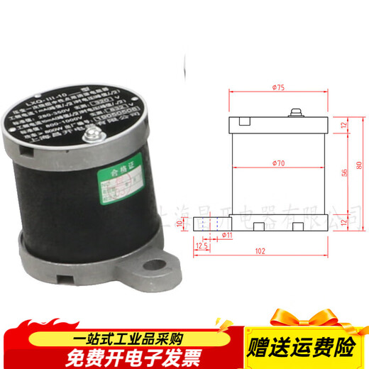 Harmonic eliminator YXQ/LXQ-10-35KV primary harmonic elimination resistor transformer for neutral point 6KV single layer circular