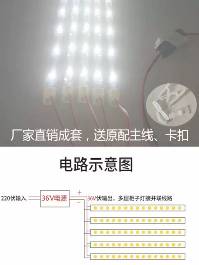 Special power supply for ordering cabinet Songchuan common transformer 36V light bar LED constant current rectifier ballast replacement accessories 24w