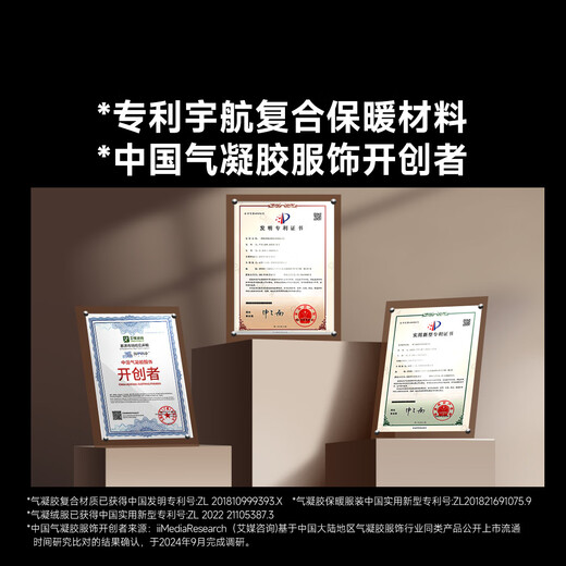 SUPIELD Star Shell Mid-Length Thick Men's and Women's Winter Double Warm Northeast Cold-Resistant Cotton Jacket Extreme Night Black L