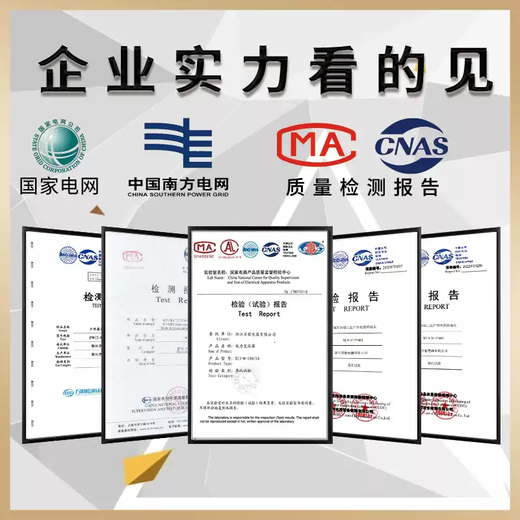 Switch cabinet intelligent control device WG-2500 high-voltage distribution cabinet digital display status temperature and humidity analog display WG-2500B digital economical type