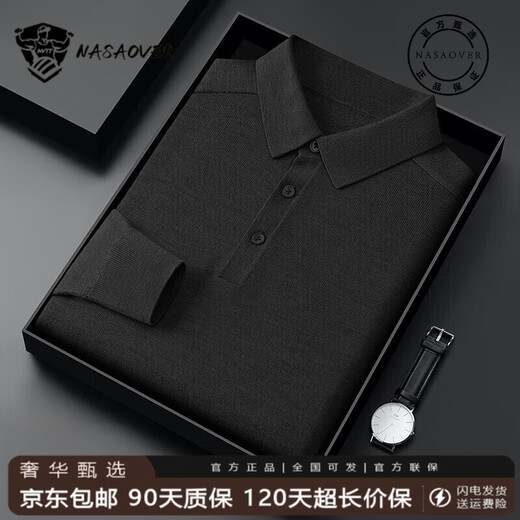NASAOVER high-end brand imitation wool sweater men's lapel Polo shirt autumn and winter 2026 new machine washable base shirt classic black Jingdong straight hair M recommended 110-130 Jin Jin equals 0.5 kg