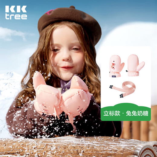 Kocotreekk tree children's gloves lightweight and warm boys and girls outdoor waterproof white duck down gloves