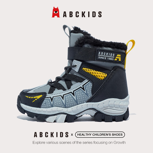 ABC KIDS children's shoes children's high-top plus velvet cotton shoes 2026 winter new warm casual shoes for boys and girls, black/bright yellow 29, inner length about 18.67cm