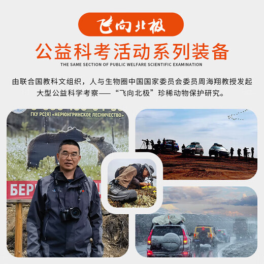 TFO event-grade outdoor toe socks, wear-resistant and breathable hiking and mountaineering tabi socks 2202357, men's black