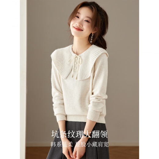 La Chapelle Korean baby lotus leaf collar lace-up sweater for women 2025 new autumn and winter style age-reducing sweater with bottoming top off-white L 110-120Jin Jin equals 0.5 kg