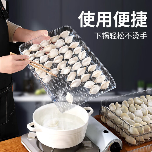 FVFH multi-layered dumpling curtain household food-grade anti-stick rectangular large-capacity cover curtain can be placed in the refrigerator dumpling wonton tray dumpling curtain non-slip // non-stick bottom layer