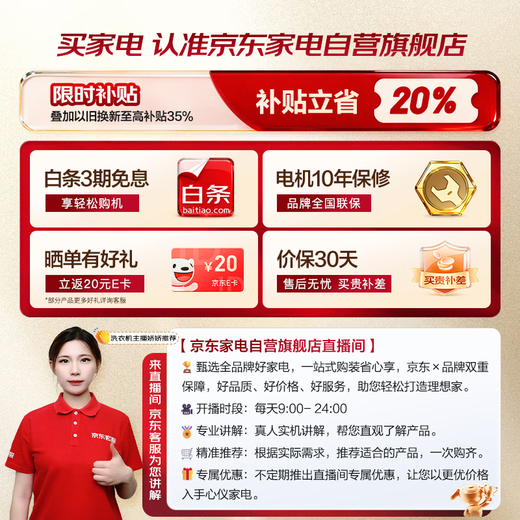 Haier (Haier) drum washing machine fully automatic 10kg 25 years new product丨537 ultra-thin flat-mounted + blue shield sterilization + anti-rust + 525 large drum diameter same model XQG100-L58A1 in the mall