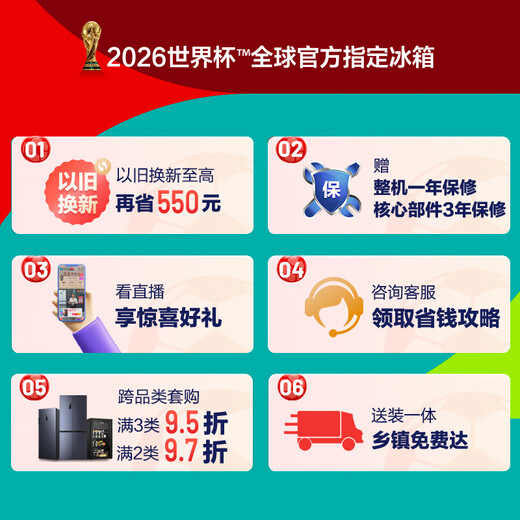 Hisense 556L side-by-side refrigerator large capacity first-class energy efficiency air-cooled frost-free antibacterial ultra-thin inverter refrigerator silver BCD-556WFK1DPUJ national subsidy